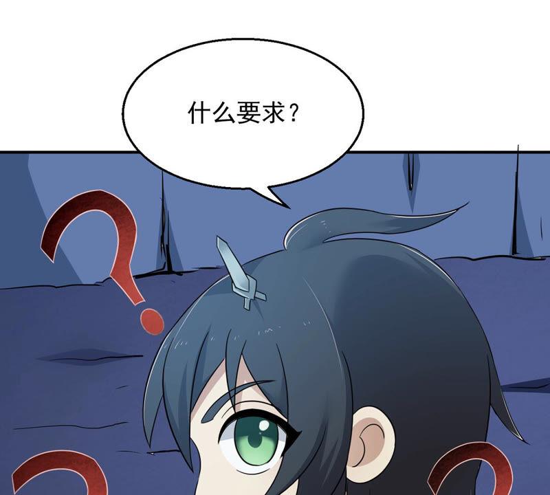 第157话 把人留下给我当徒弟(1/2)-第223话