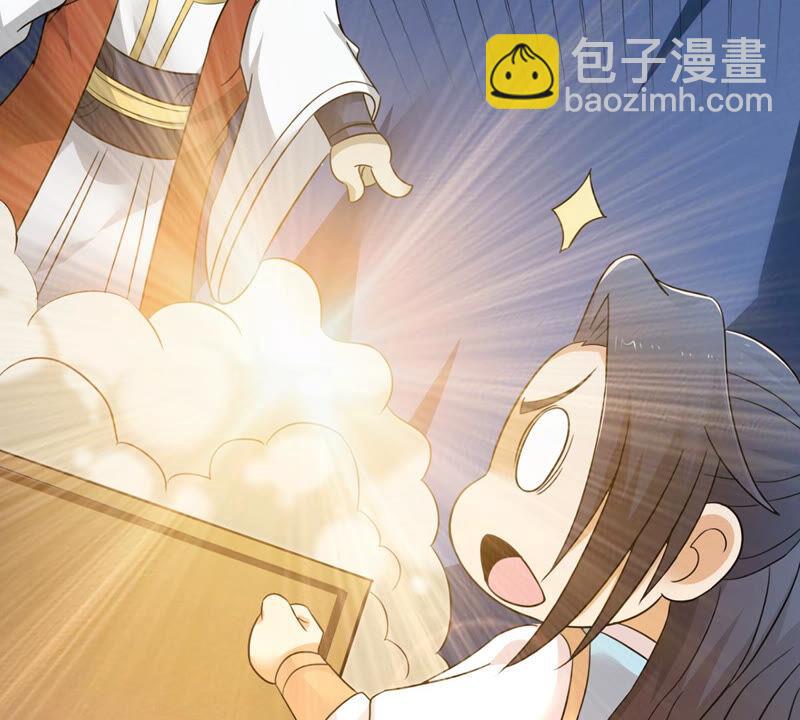 第157话 把人留下给我当徒弟(1/2)-第223话