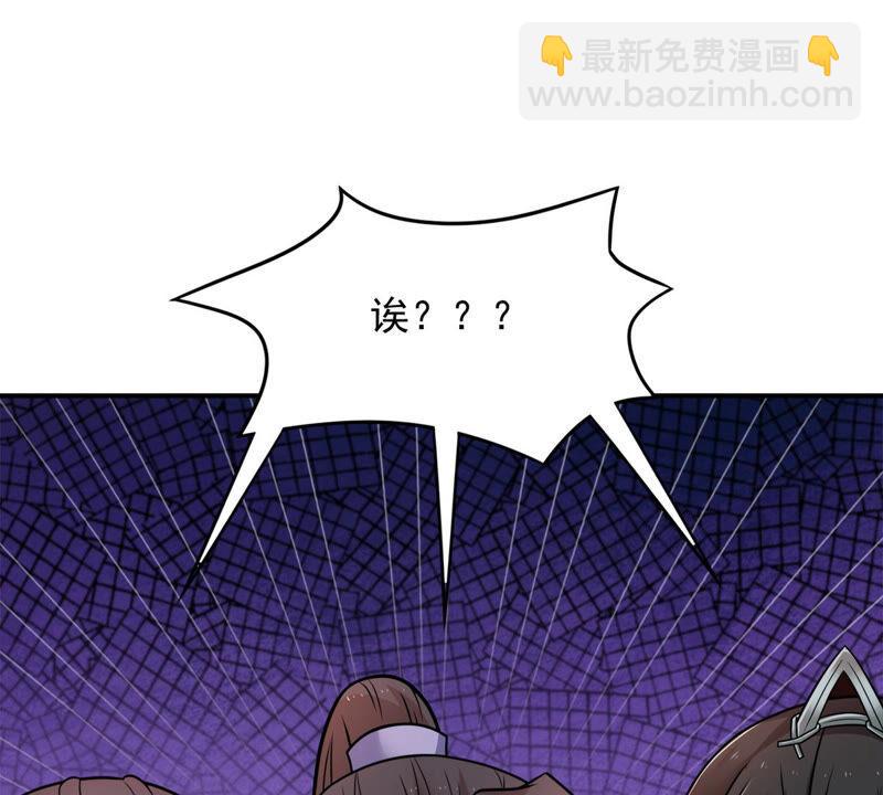 第157话 把人留下给我当徒弟(1/2)-第223话