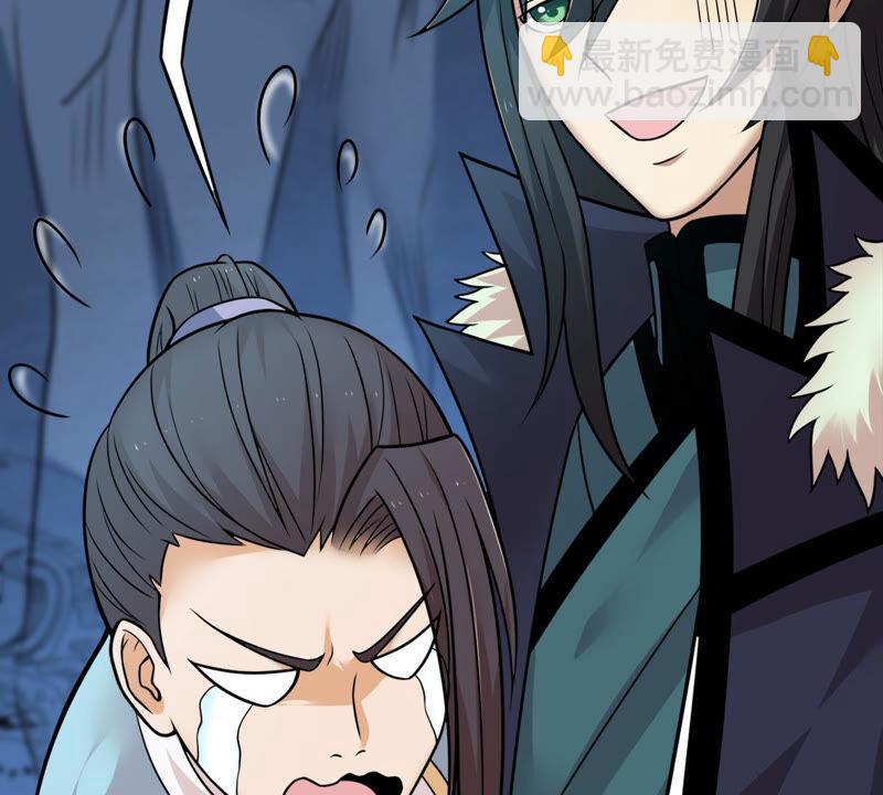 第157话 把人留下给我当徒弟(1/2)-第223话