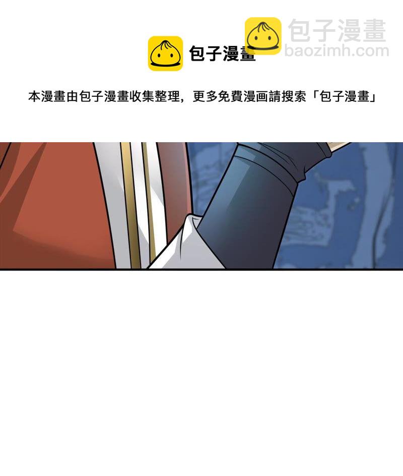 第157话 把人留下给我当徒弟(1/2)-第223话