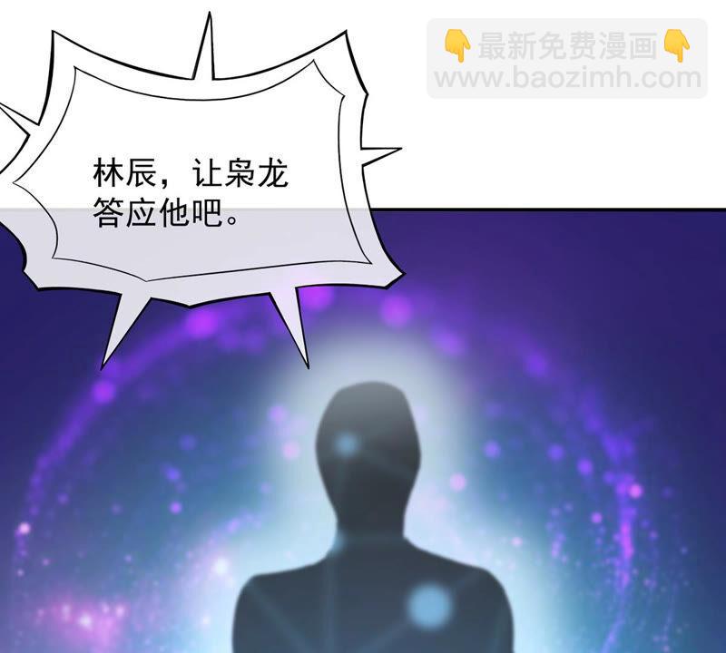 第157话 把人留下给我当徒弟(1/2)-第223话