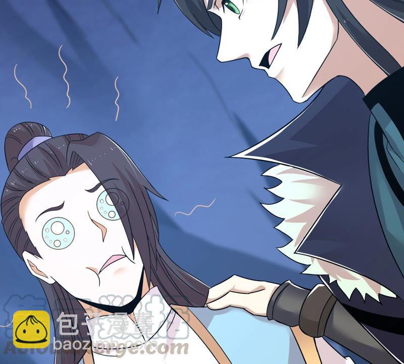 第157话 把人留下给我当徒弟(1/2)-第223话