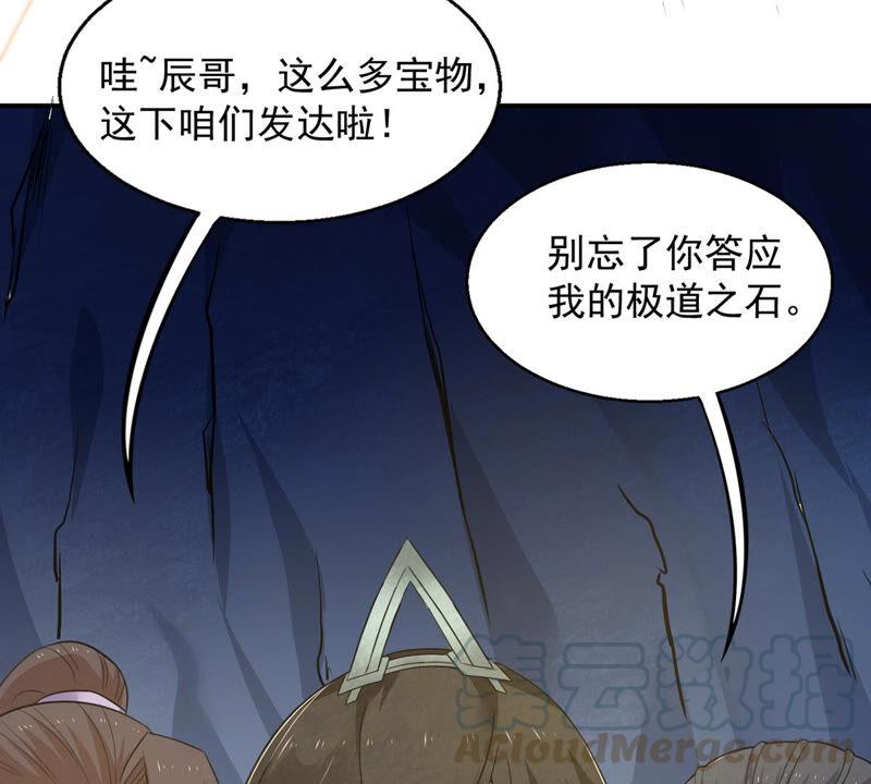 第157话 把人留下给我当徒弟(1/2)-第223话