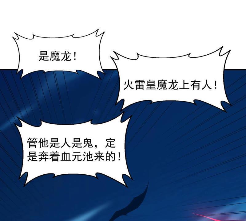 第159话 抵达血渊(1/2)-第225话