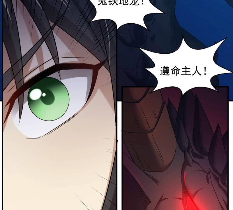 第159话 抵达血渊(1/2)-第225话