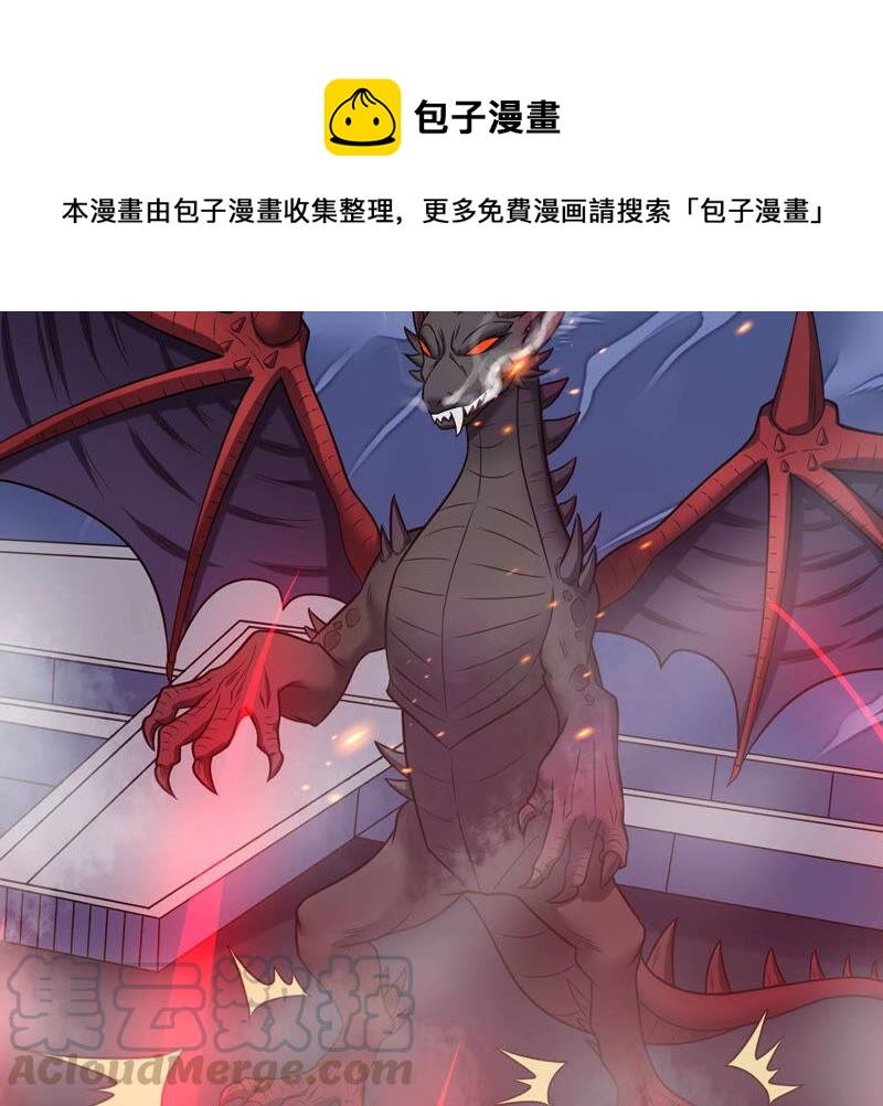 第159话 抵达血渊(1/2)-第225话