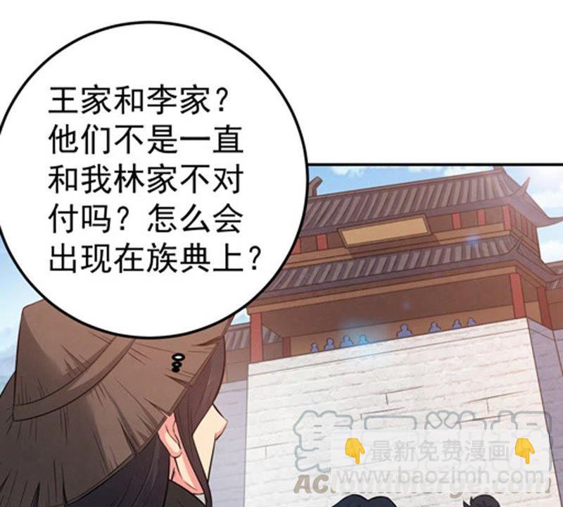 第16话 大混战(1/2)-第81话