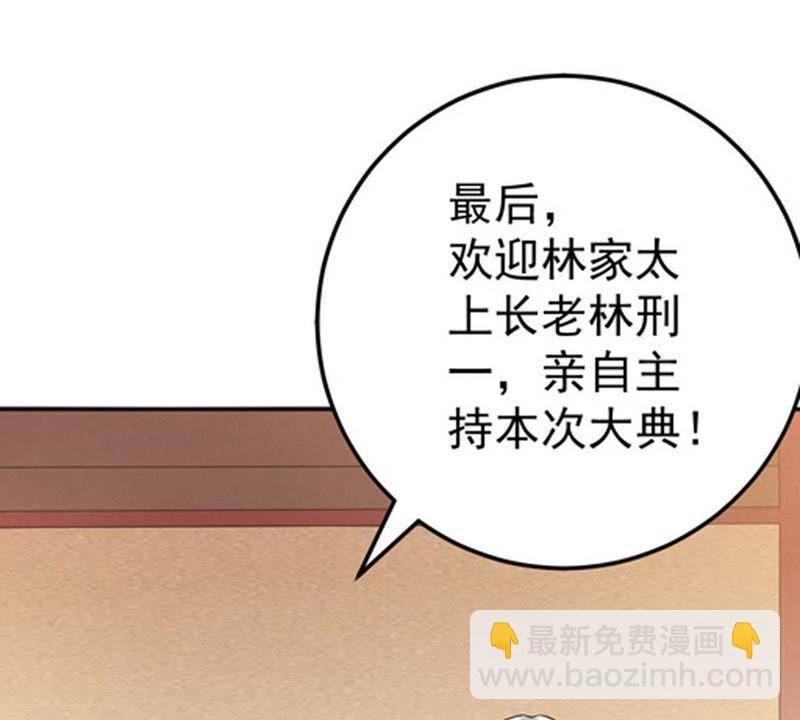 第16话 大混战(1/2)-第81话