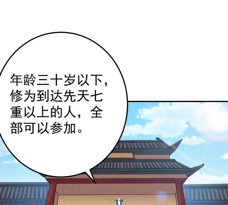 第16话 大混战(1/2)-第81话