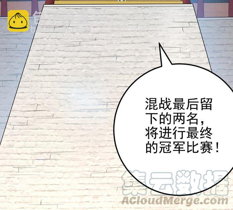 第16话 大混战(1/2)-第81话