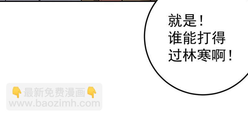 第16话 大混战(1/2)-第81话