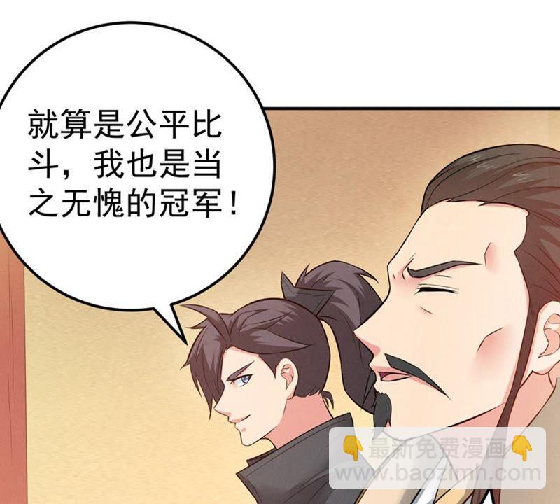 第16话 大混战(1/2)-第81话