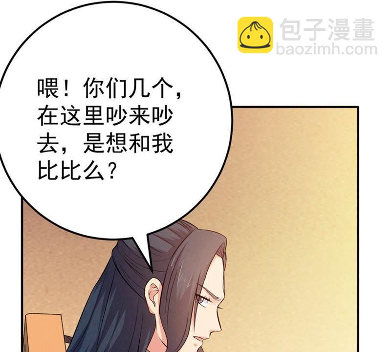 第16话 大混战(1/2)-第81话