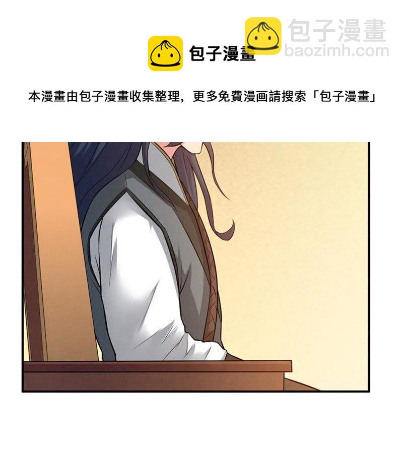 第16话 大混战(1/2)-第81话