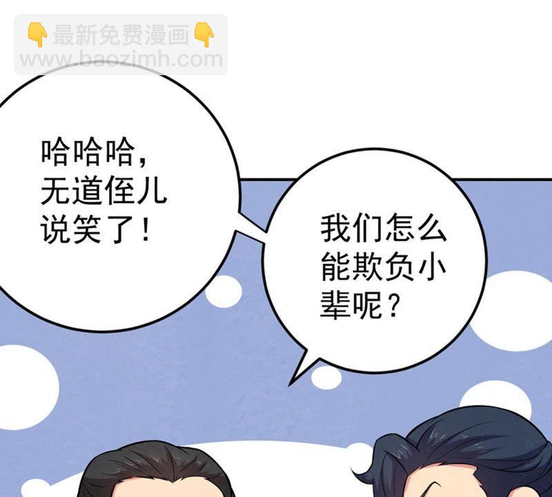 第16话 大混战(1/2)-第81话