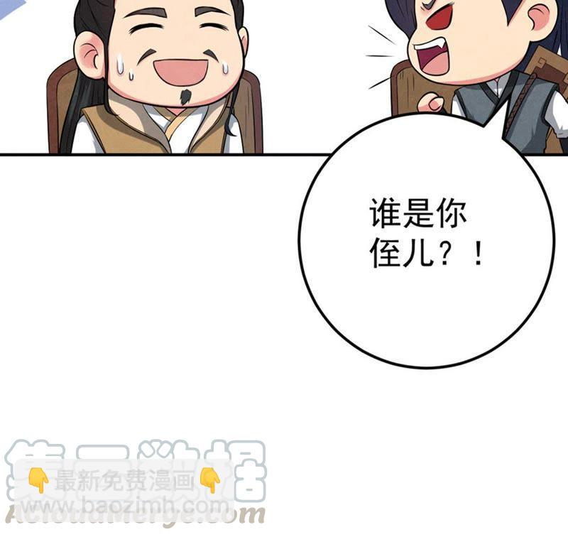 第16话 大混战(1/2)-第81话