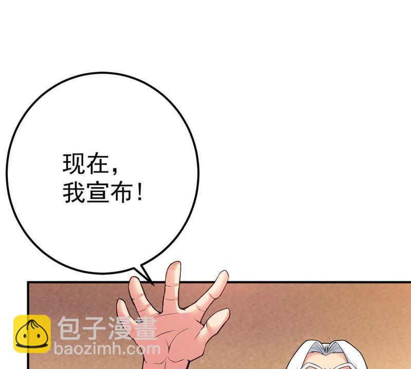 第16话 大混战(1/2)-第81话