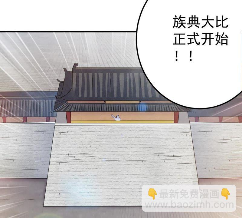 第16话 大混战(1/2)-第81话