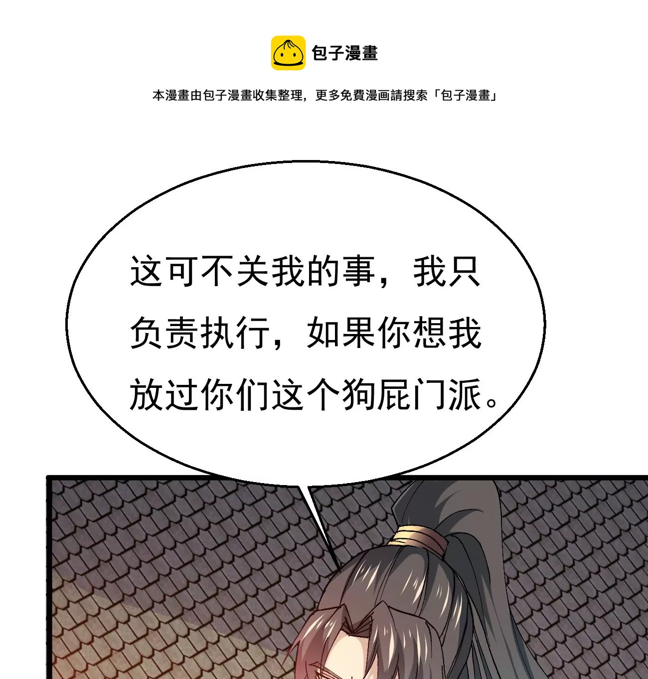 第343话 一人身，两狂人(1/3)-第17话