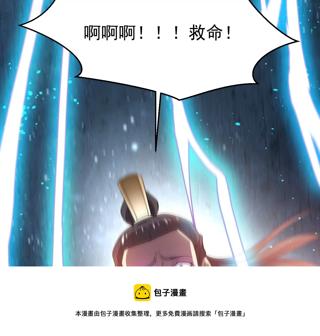 第343话 一人身，两狂人(1/3)-第17话