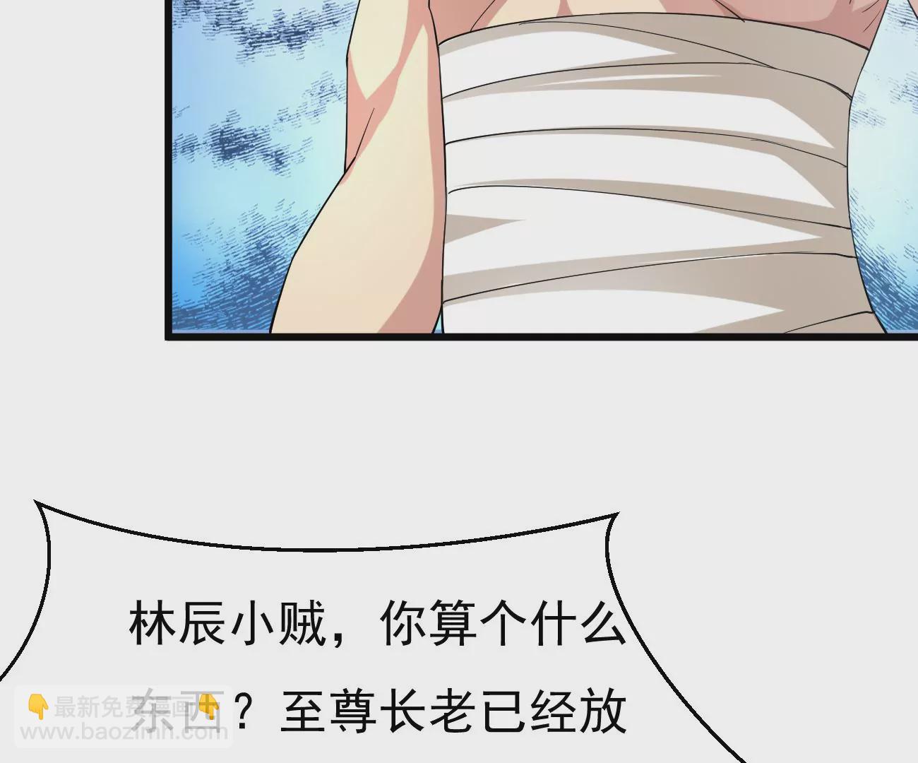 第343话 一人身，两狂人(1/3)-第17话