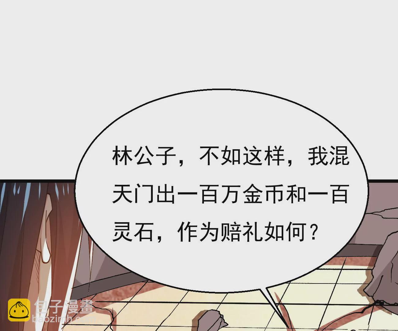 第343话 一人身，两狂人(1/3)-第17话