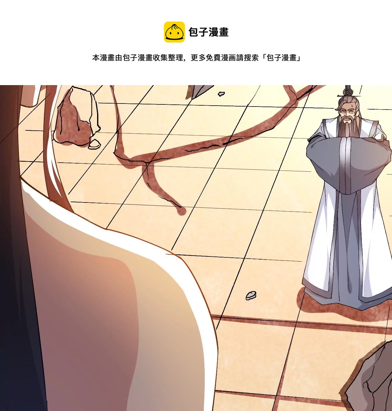 第343话 一人身，两狂人(1/3)-第17话