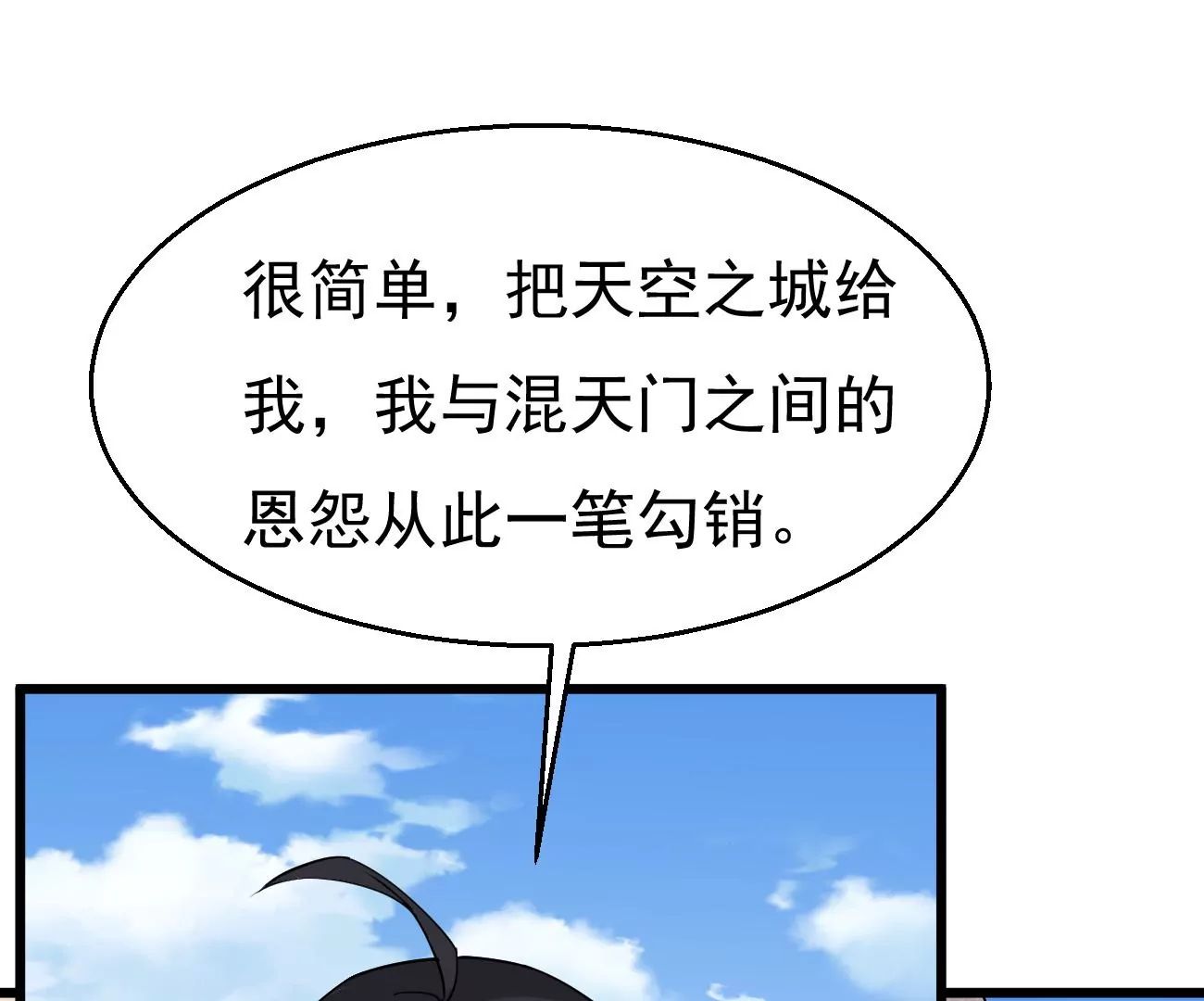 第343话 一人身，两狂人(1/3)-第17话