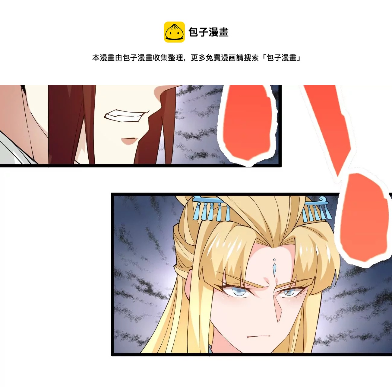 第343话 一人身，两狂人(1/3)-第17话