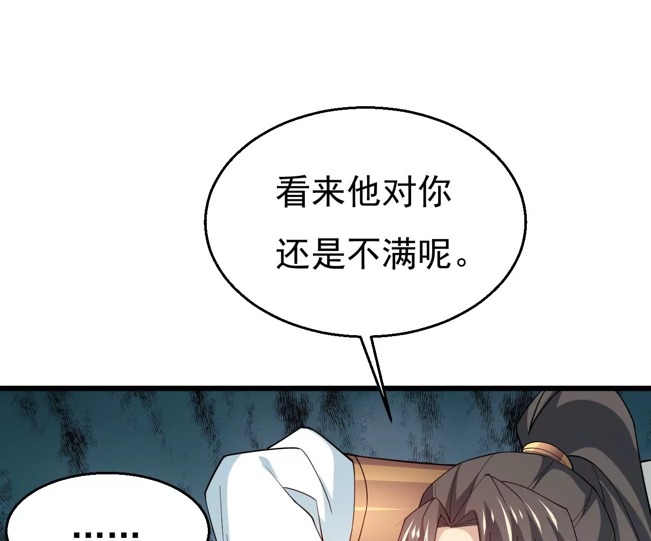 第343话 一人身，两狂人(1/3)-第17话