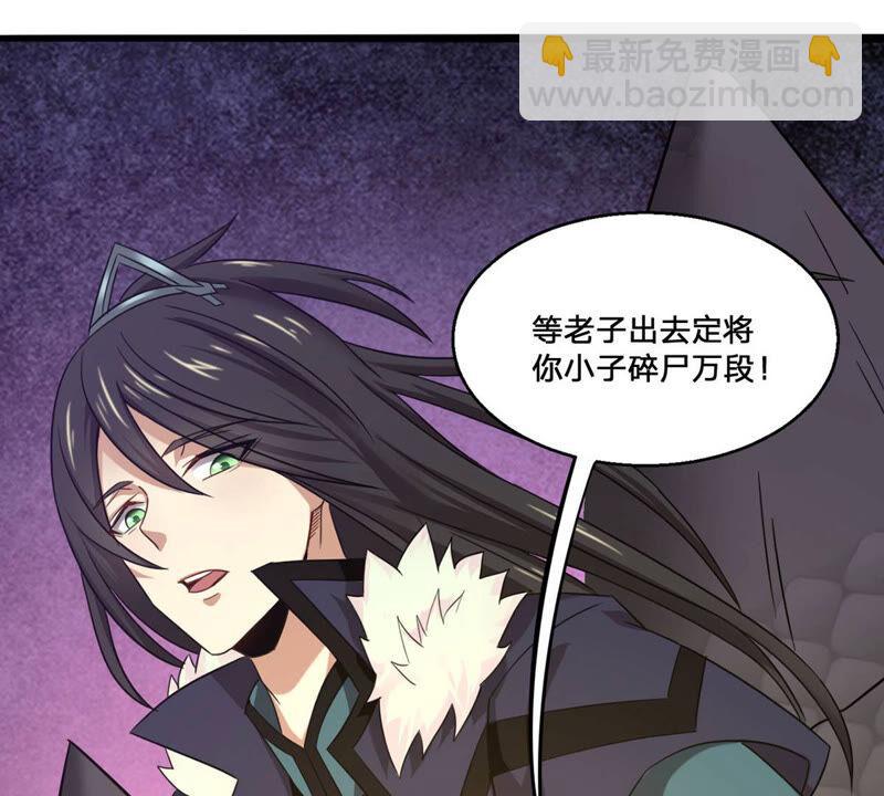 第161话 你们是谁(1/2)-第227话