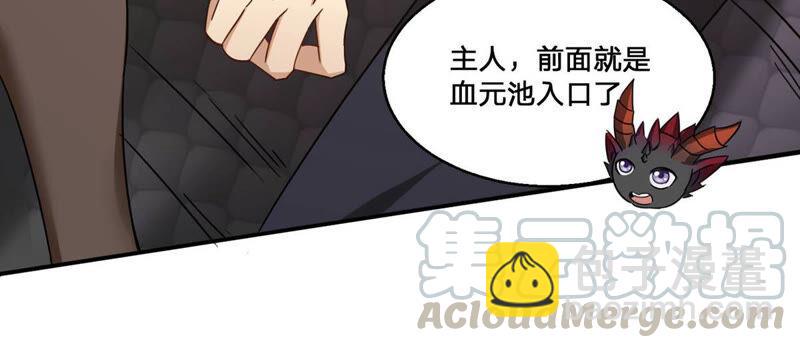 第161话 你们是谁(1/2)-第227话