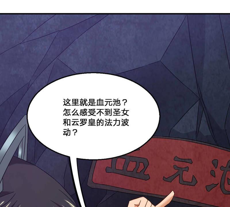 第161话 你们是谁(1/2)-第227话