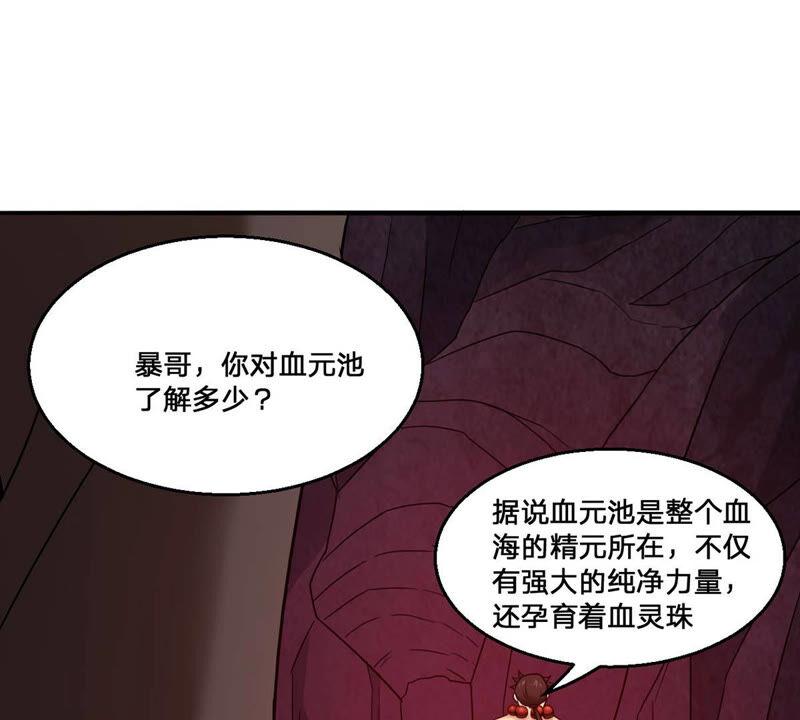 第161话 你们是谁(1/2)-第227话