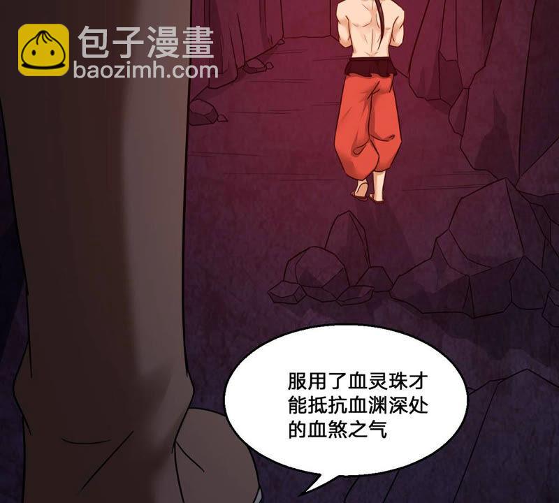 第161话 你们是谁(1/2)-第227话