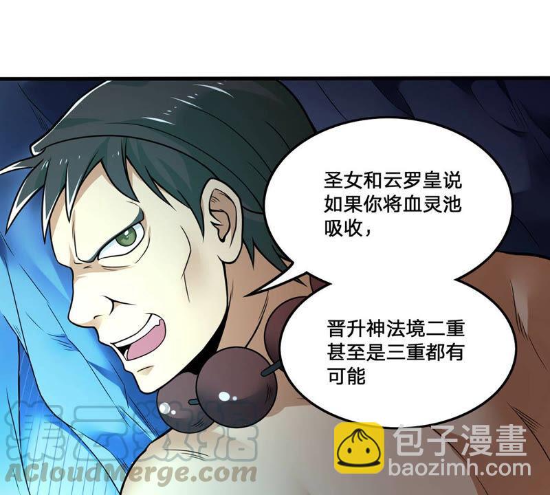 第161话 你们是谁(1/2)-第227话