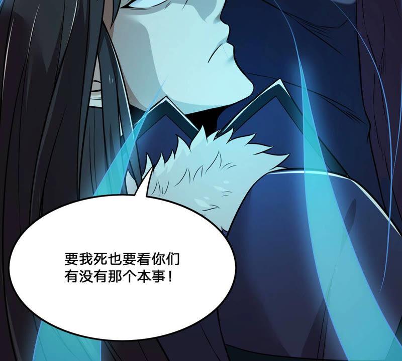 第161话 你们是谁(1/2)-第227话