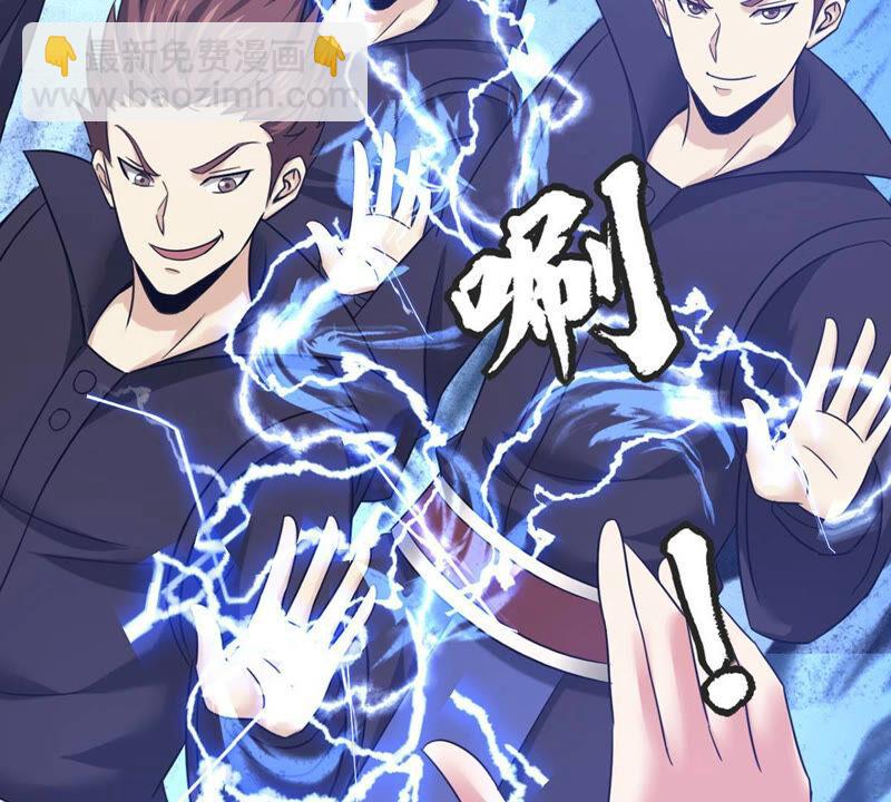 第161话 你们是谁(1/2)-第227话