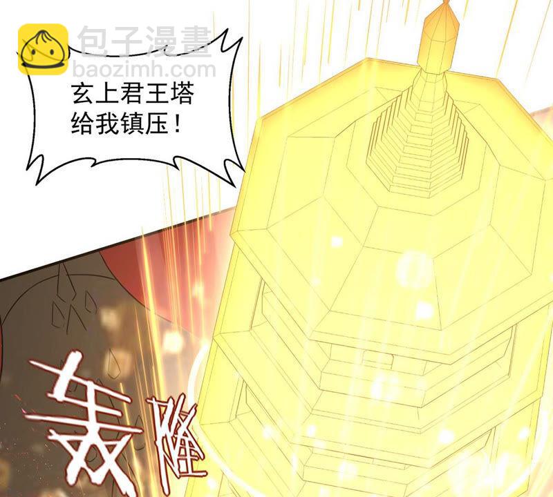 第161话 你们是谁(1/2)-第227话