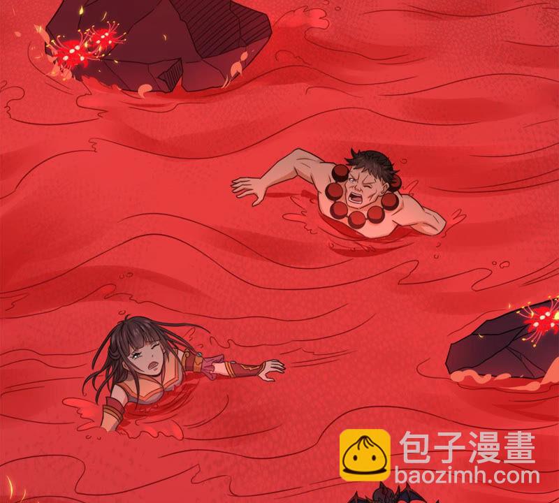 第163话 血灵珠被抢走了(1/2)-第229话