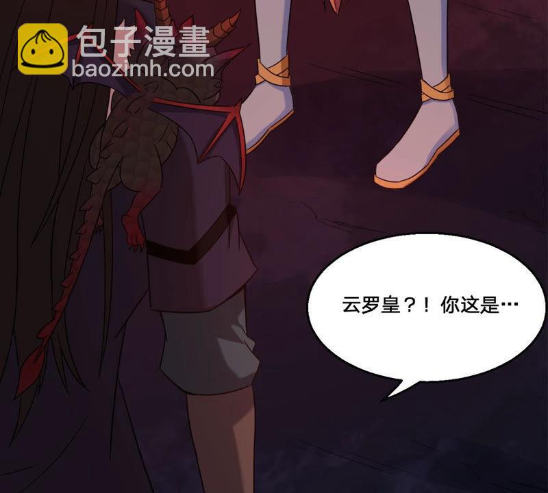 第163话 血灵珠被抢走了(1/2)-第229话