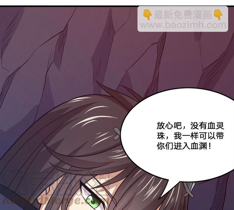 第163话 血灵珠被抢走了(1/2)-第229话