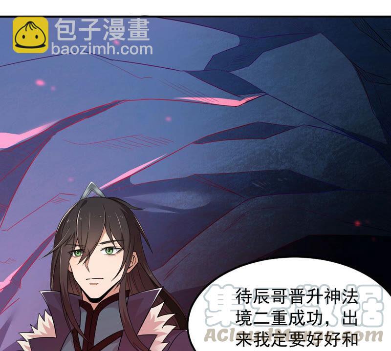 第163话 血灵珠被抢走了(1/2)-第229话