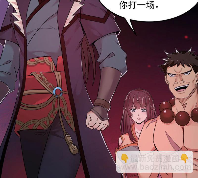 第163话 血灵珠被抢走了(1/2)-第229话