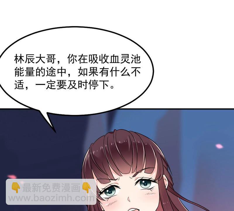 第163话 血灵珠被抢走了(1/2)-第229话