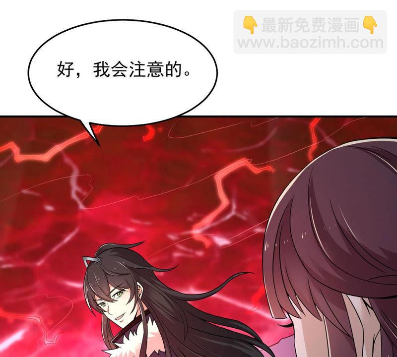 第163话 血灵珠被抢走了(1/2)-第229话