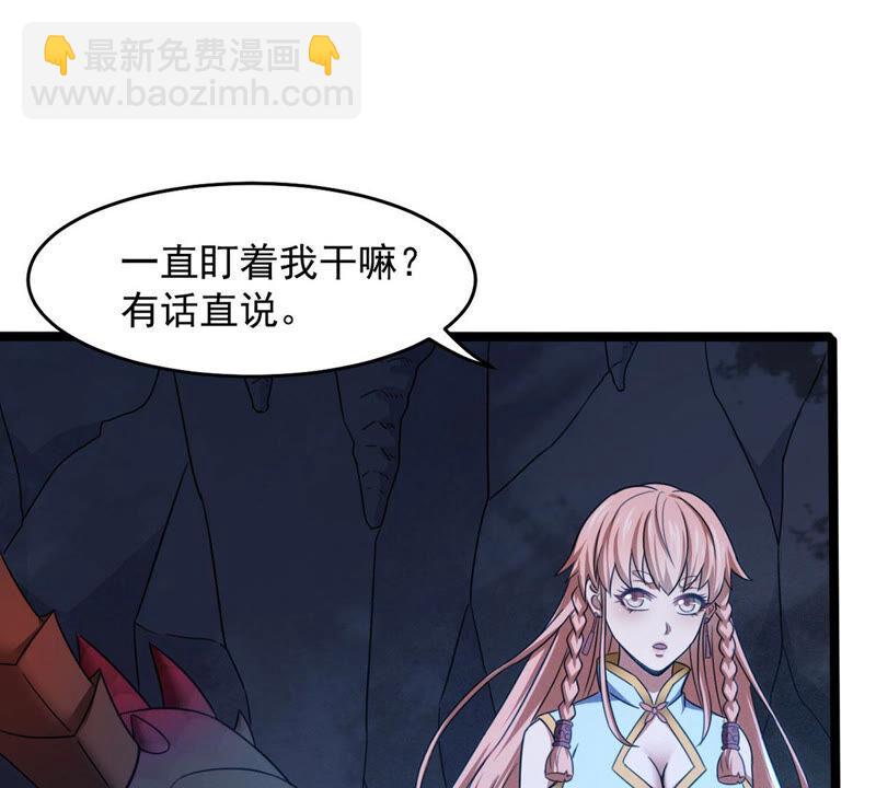 第165话 只能帮到这里了(1/2)-第231话