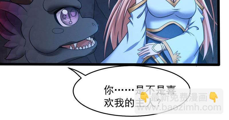 第165话 只能帮到这里了(1/2)-第231话