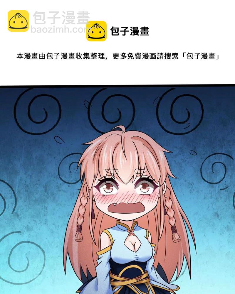 第165话 只能帮到这里了(1/2)-第231话